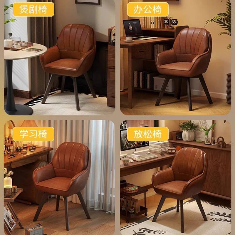 Cadeira de computador vintage  - Home Office Cozy avaliação e preço