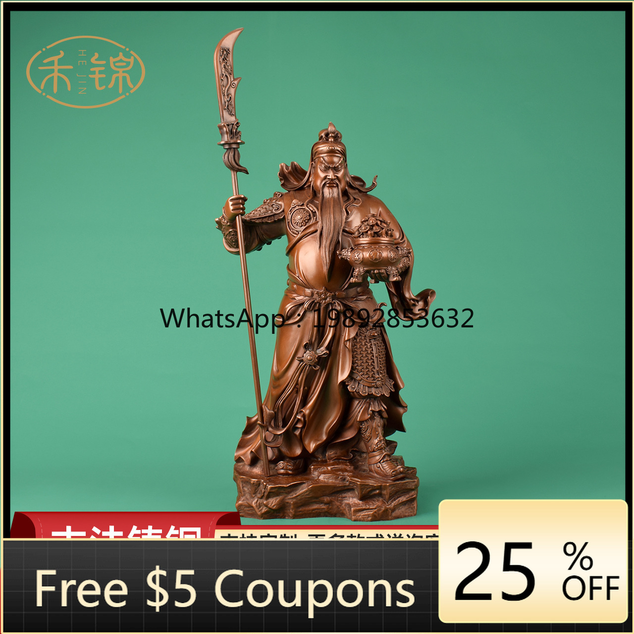 Lyy bronze yuanbao guan gong e - Home Office Ye avaliação e preço
